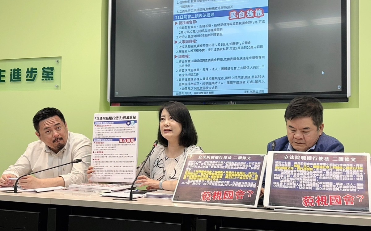 藍頻拿綠過去主張反批 民進黨團痛斥：對議題別「去脈絡化」