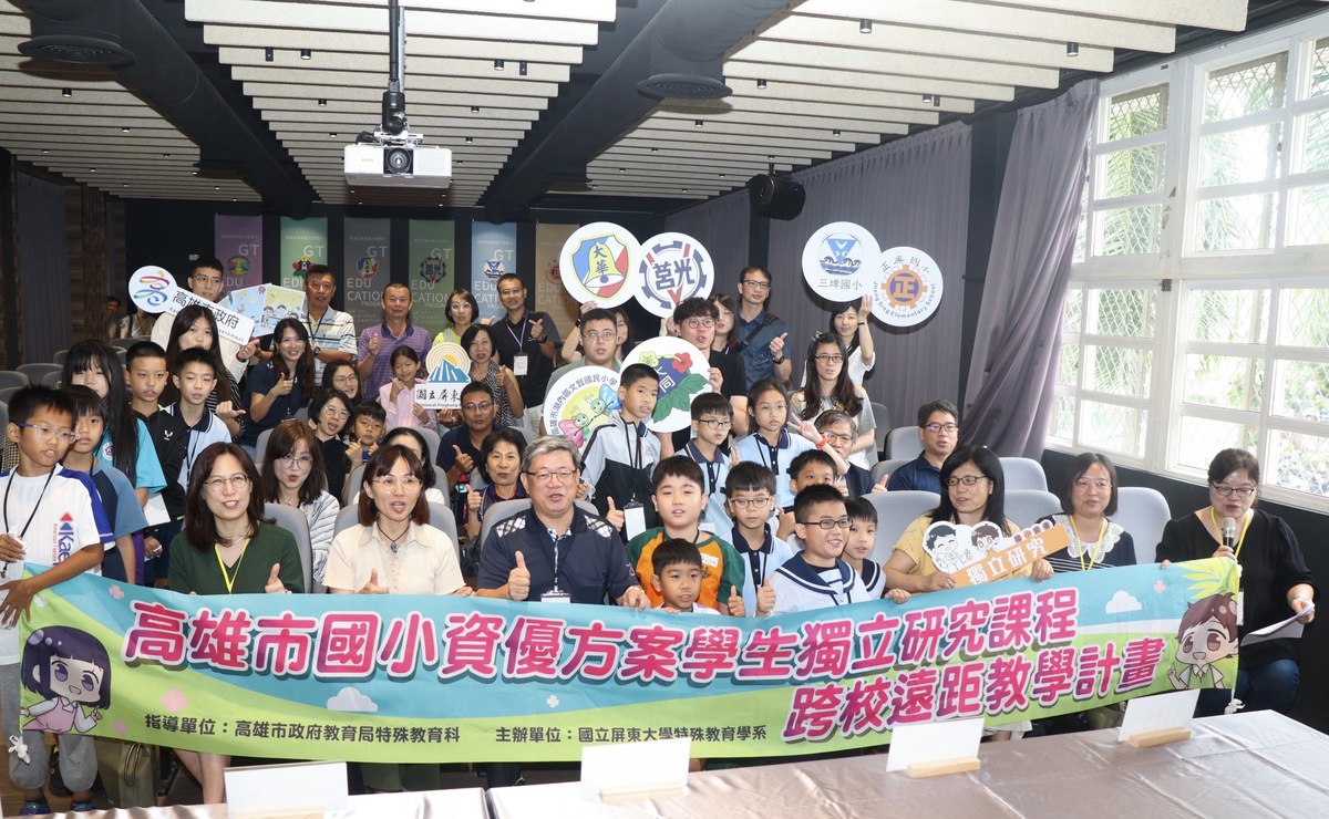 高雄市「資優學生獨立研究跨校遠距共學計畫」成果發表會。 圖：高雄市教育局/提供