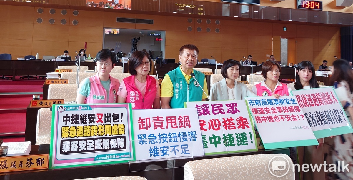 中捷砍人案》捷警慢半拍！陳俞融批中捷不思進取