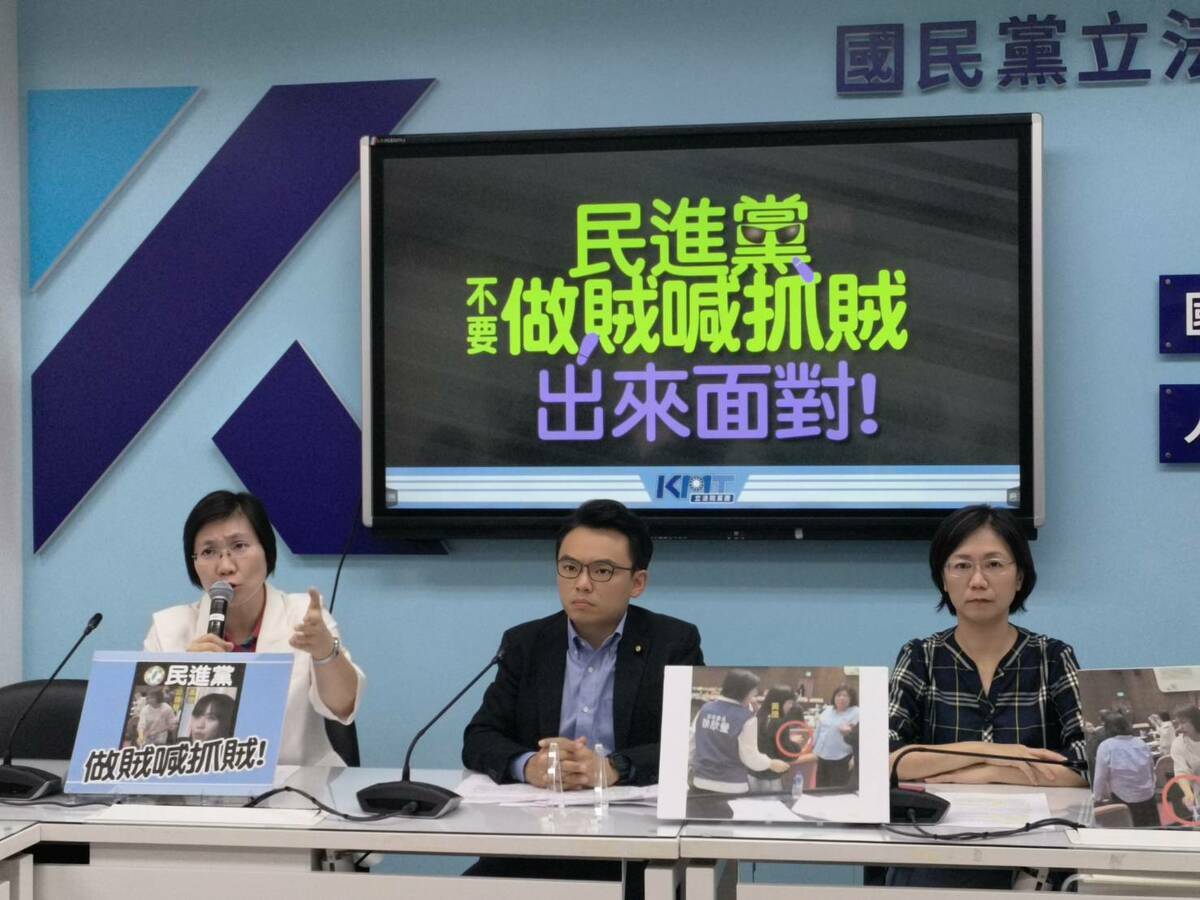 國民黨團召開記者會，不滿民進黨作賊喊抓賊。 圖：國民黨立法院黨團/提供