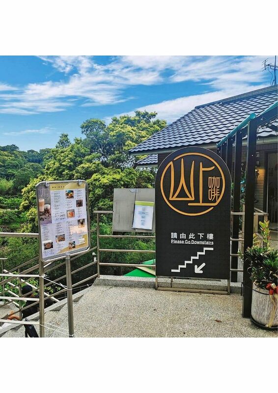 店家商品兌換劵可於貓空7間合作店家使用，前往網美熱愛的打卡景點。 圖：台北大眾捷運股份有限公司／提供