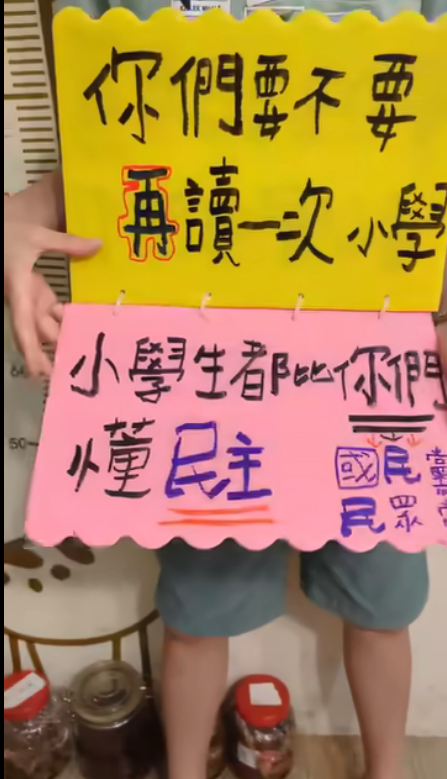 1位媽媽在網路上分享1名國小五年級學生對國會亂象的看法，稱小學生都比你們懂「民主」（點名國民黨、民眾黨），影片已經在網路瘋傳。 圖：翻攝自臉書