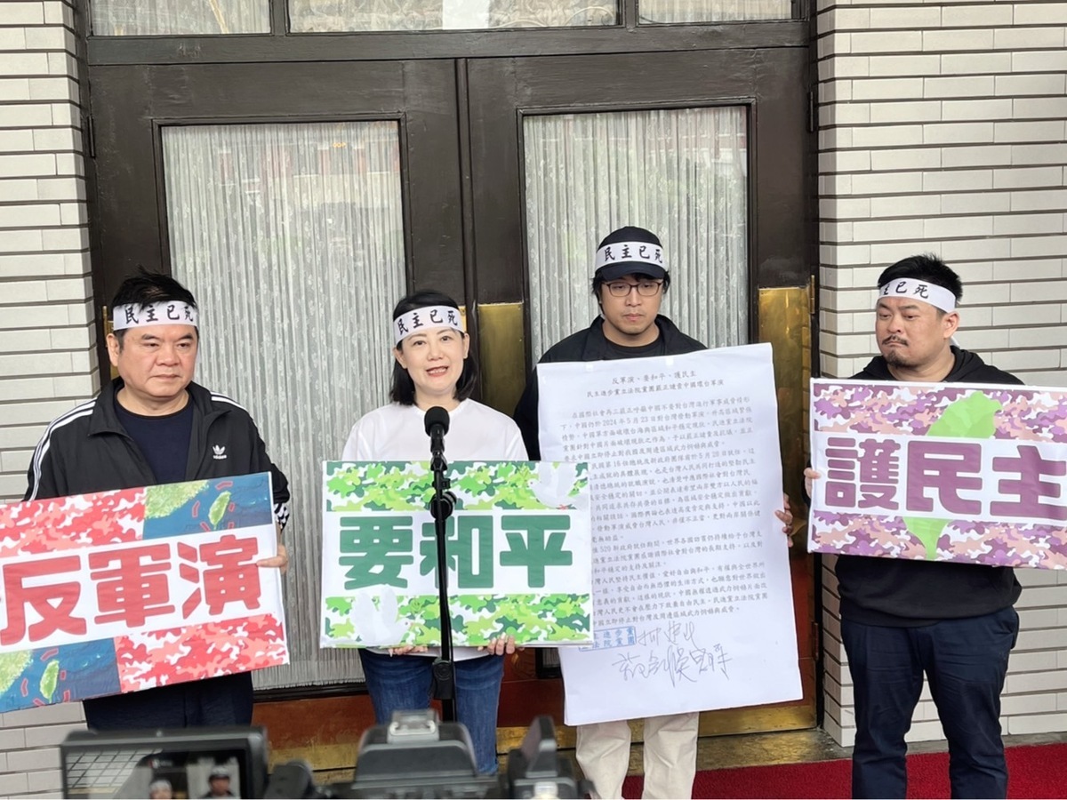 民進黨團召開「反軍演、要和平、護民主」記者會。 圖：金大鈞/攝