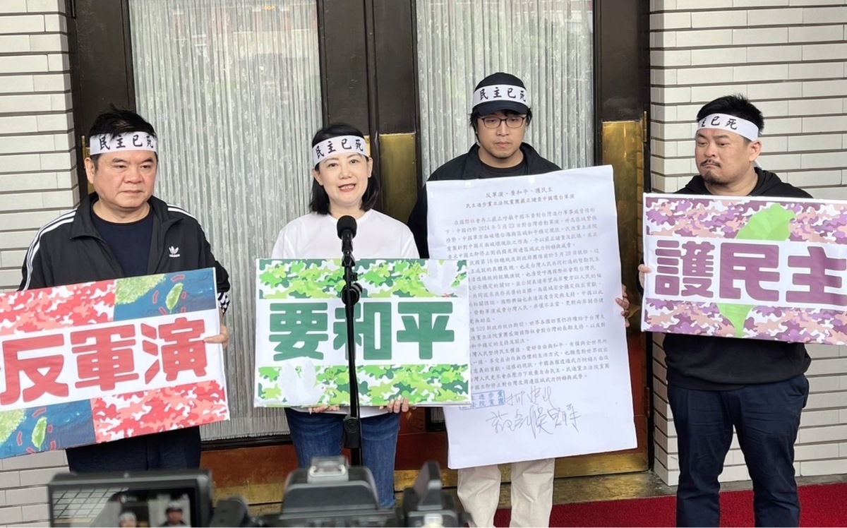 民進黨團提案譴責中國軍演 再批藍白與中共裡應外合