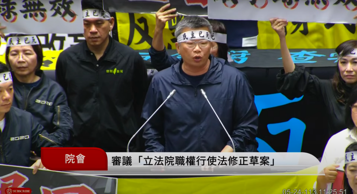 民進黨立委蔡其昌痛批韓國瑜沒收討論，更直呼成為「韓三分」。 圖：翻攝自國會頻道