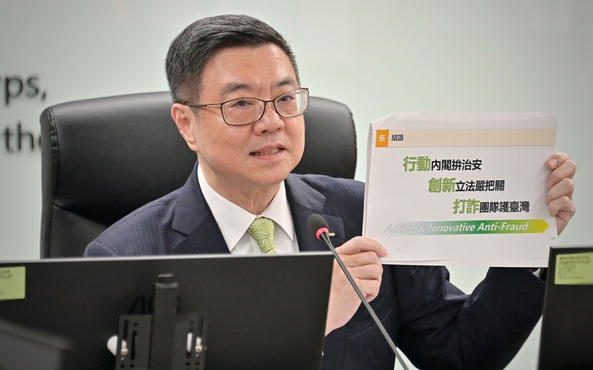 將赴立院進行施政報告 卓揆：期待就不怕傷害 打詐四法優先