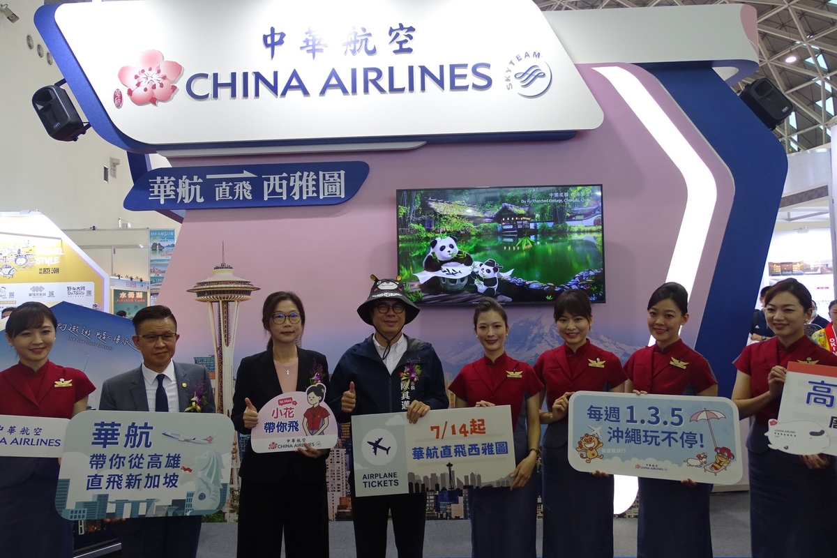 陳其邁(左四)為中華航空攤位宣傳。 圖：高雄市旅行公會/提供
