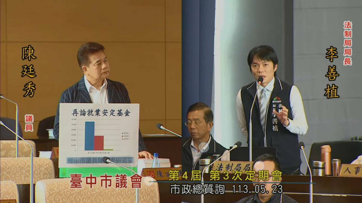 法制局局長李善植答覆，政府推出打詐國家隊且又修法，檢警抓到幾乎都是人頭帳戶者與提領贓款的車手，真正獲利詐騙集團主謀仍舊逍遙法外 圖：陳廷秀/提供