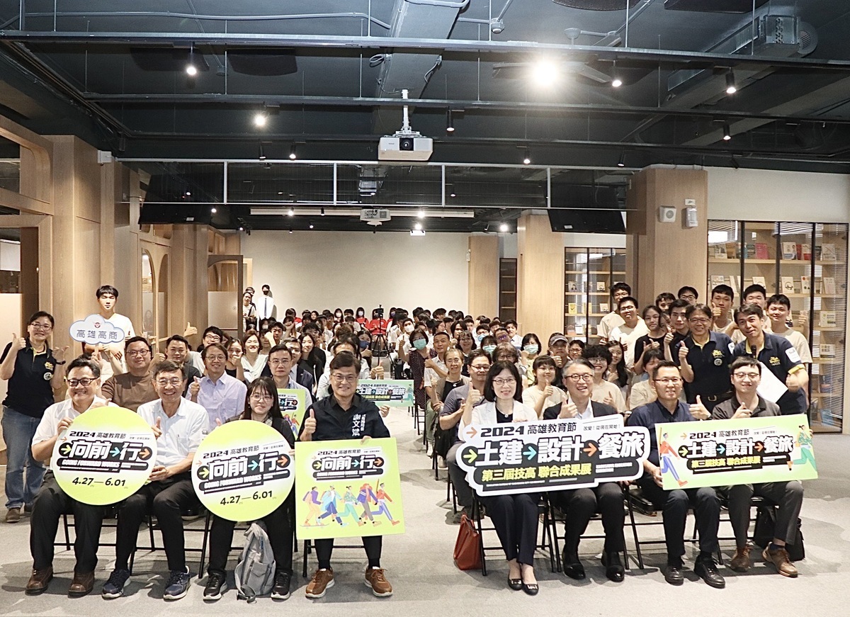 高雄教育節-第三屆技高土建、設計、餐旅聯合成果展登場。 圖：高雄市教育局/提供