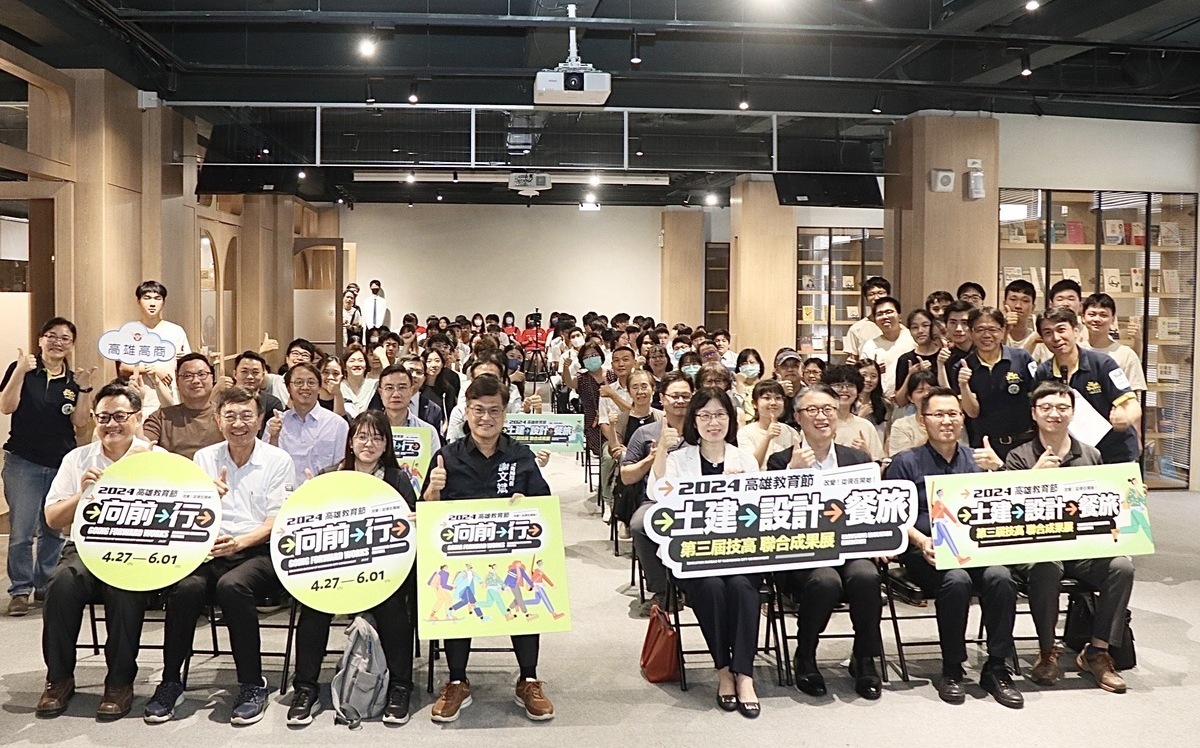高雄教育節第三屆技高土建、設計、餐旅聯合成果展 駁二8號倉庫登場