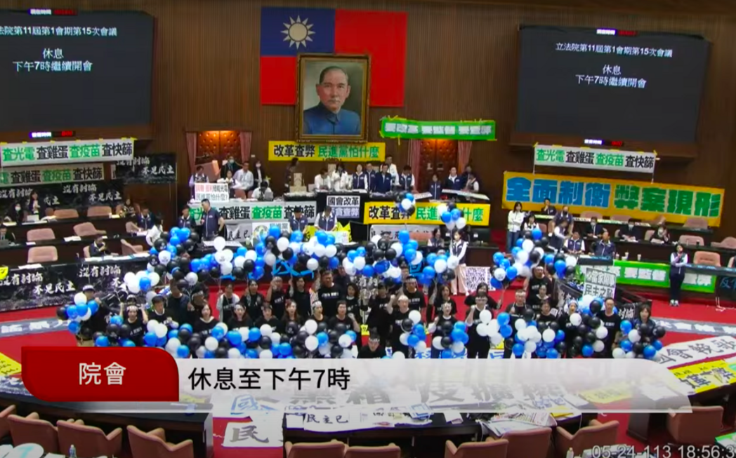 氣球飄議場象徵藍白讓民主蒙塵 吳思瑤：議事抗爭可以很藝術