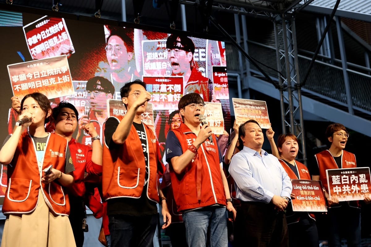 台灣基進痛斥國會多數的是中國買辦，藍白就是中國在台代理人。 圖：台灣基進提供
