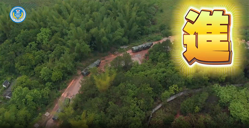 在 24 日發布的「多軍種聯合打擊 3D 虛實動畫」與「模擬動畫」中，解放軍展示了軍艦和軍機以「進、圍、鎖」的戰術方式逼近台灣，並模擬了大量飛彈攻擊台北、高雄和花蓮的情景。 圖 : 翻攝自中國網
