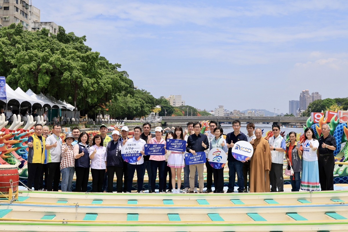 2024高雄愛河端午龍舟嘉年華點睛儀式。 圖：高雄市政府/提供