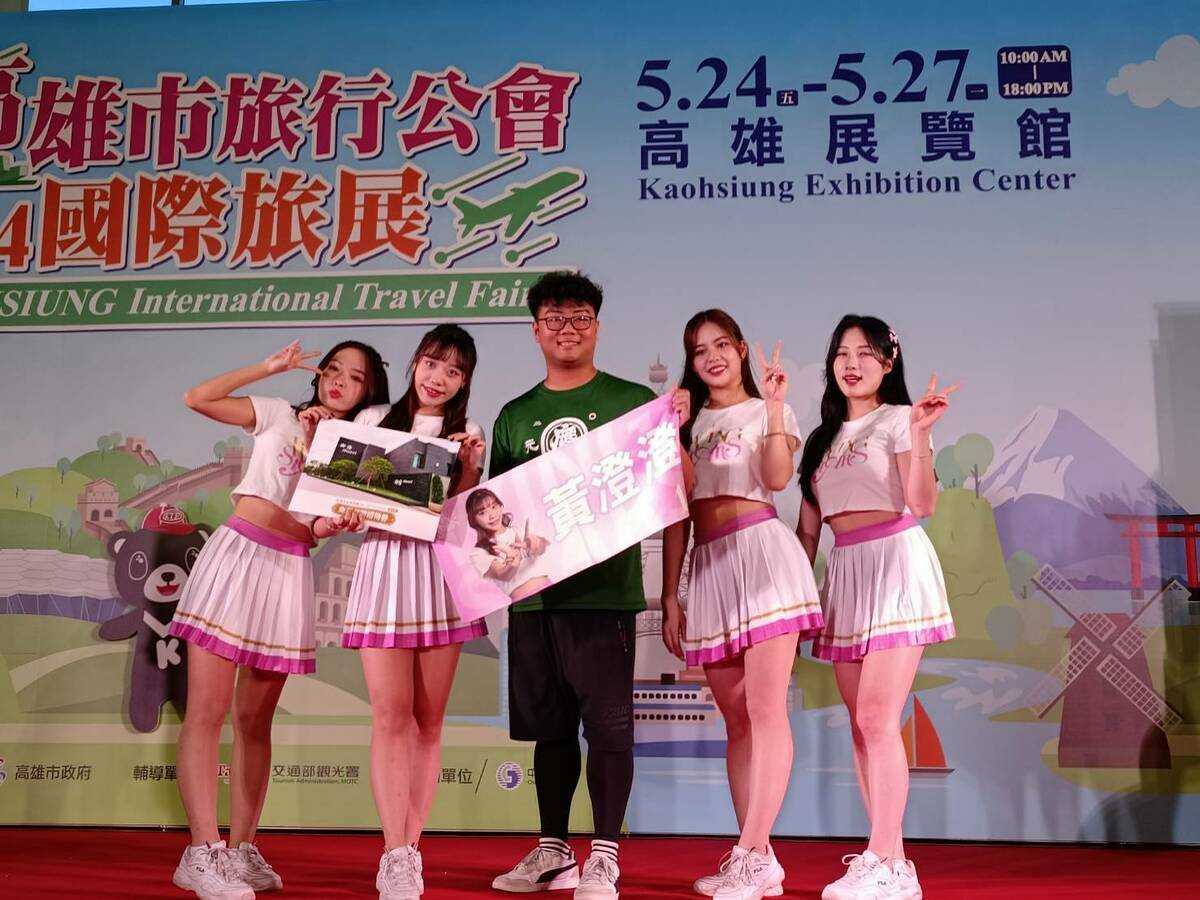 台鋼球迷辛品睿(中)抱回冠軍獎品飯店免費住宿券一張。 圖：高雄市旅行公會/提供