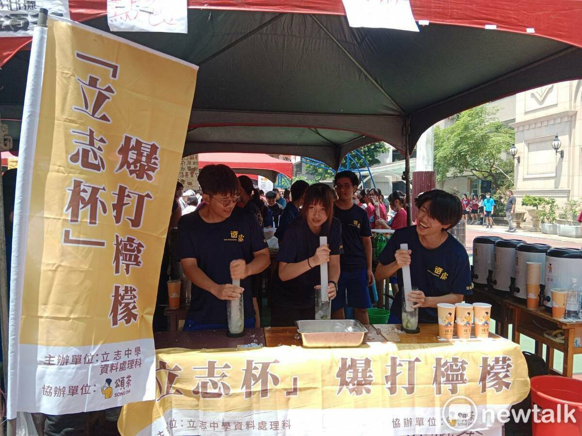立志中學舉辦爆打檸檬比賽，讓學生提早體驗真實職場環境。 圖：孫家銘攝