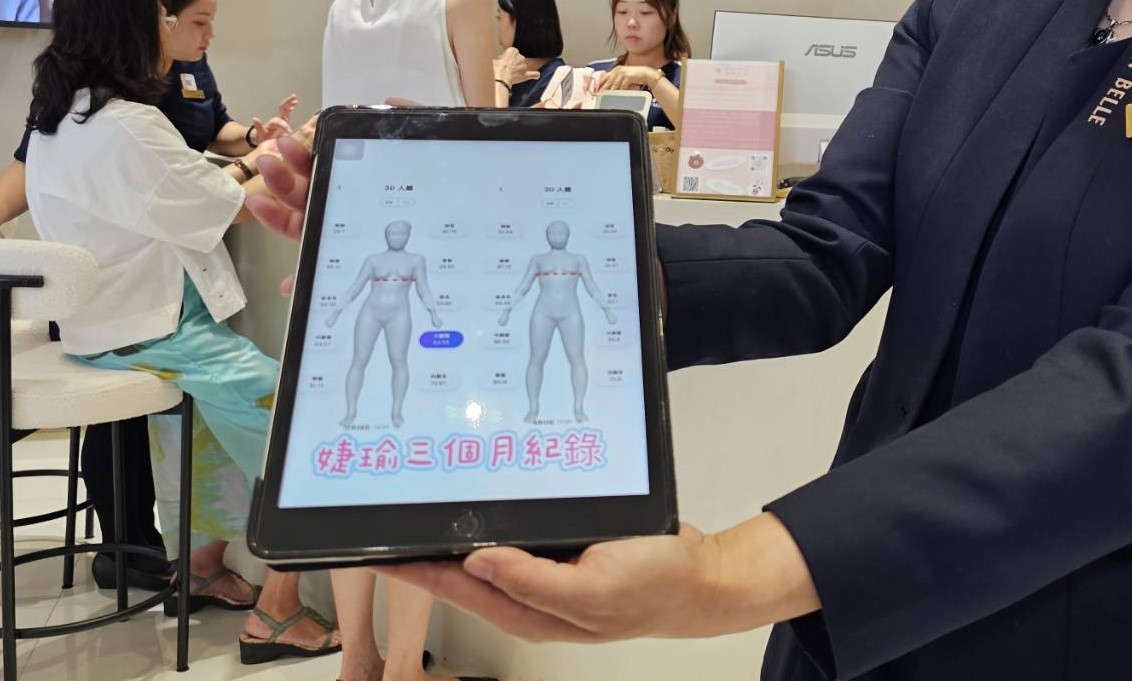 AI應用技術以科學數據追蹤比對前後身形的改變。 圖：孫家銘攝