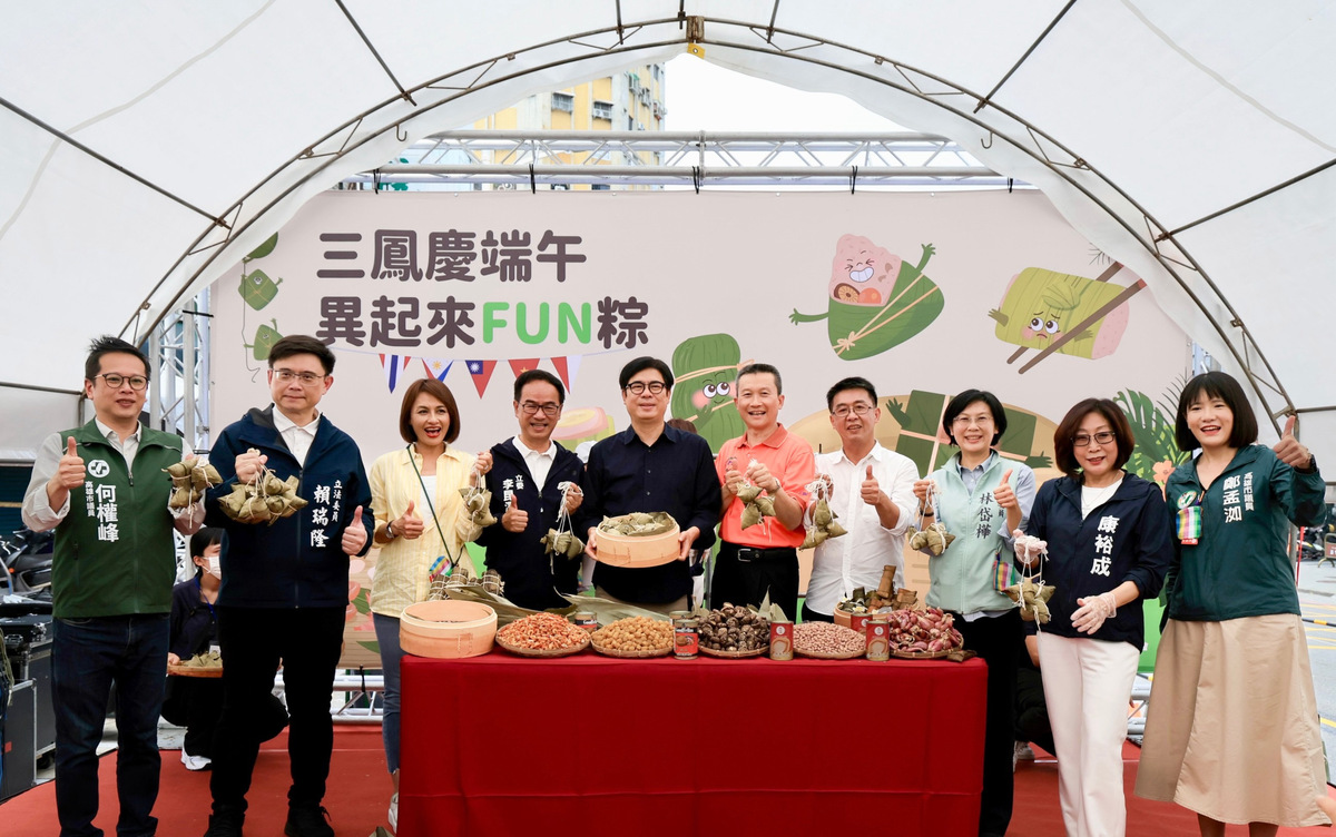 高雄三鳳中街延續歷年封街包粽的傳統。 圖：高雄市政府/提供