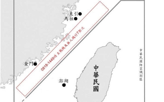 軍演後25共機.共艦持續擾台 國軍嚴密監控應處