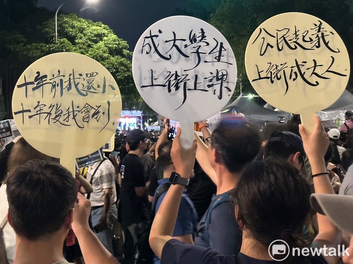 成大、台大多個社團參加24日立法院外反對藍白黨國會擴權法。 圖：朱蒲青攝
