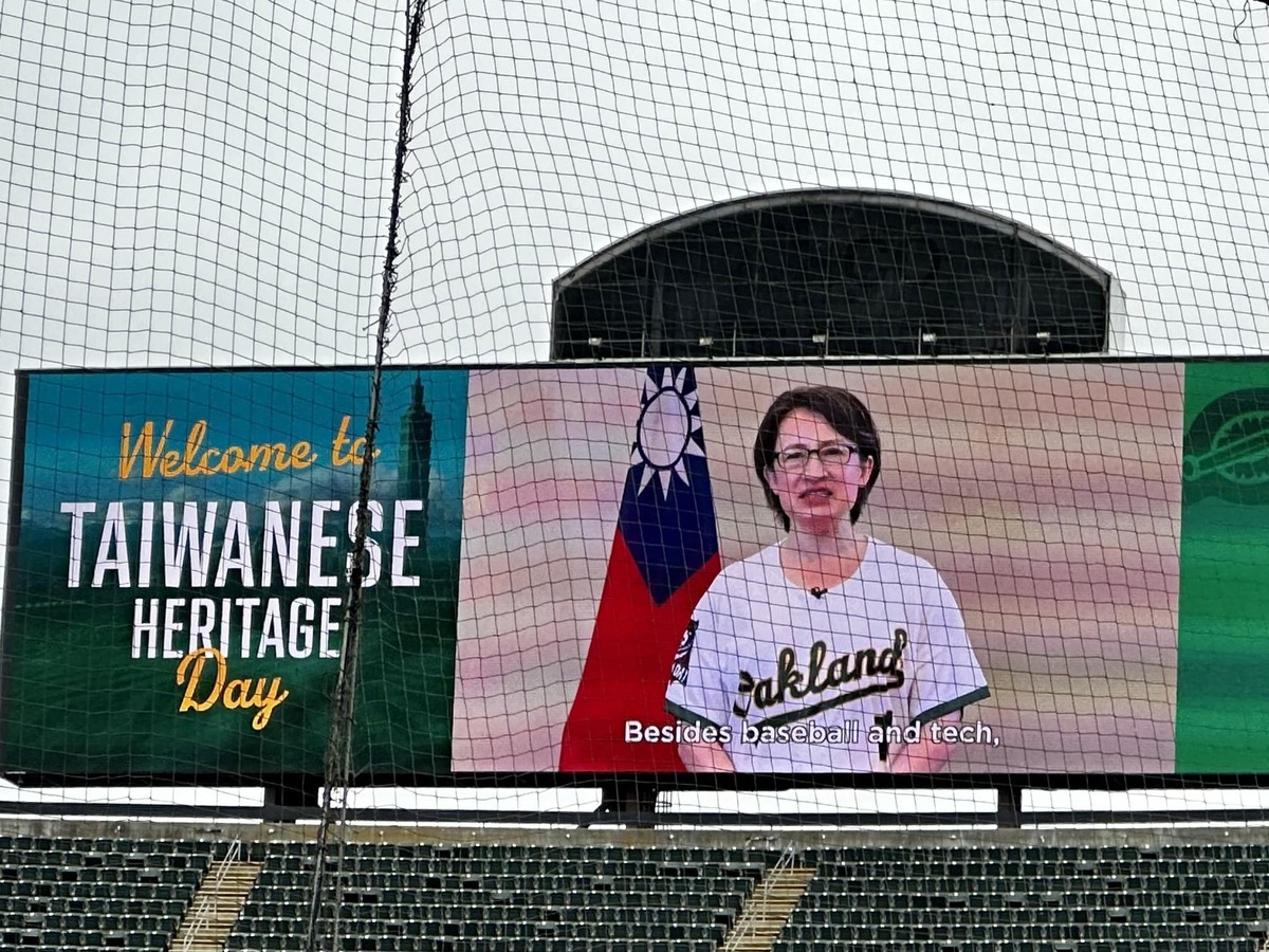 蕭美琴副總統錄影致詞。 圖:翻攝自 Taiwan in San Francisco-駐舊金山臺北經濟文化辦事處 FB