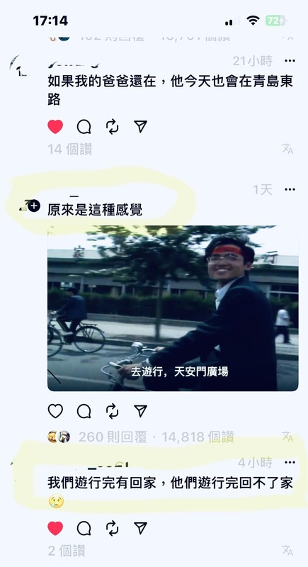 35年前，前往北京天安門廣場上的年輕人，洋溢著笑容且透露著對民主的渴望，但最後卻面臨回不了家的窘境。 圖:翻攝自 施景中醫師臉書