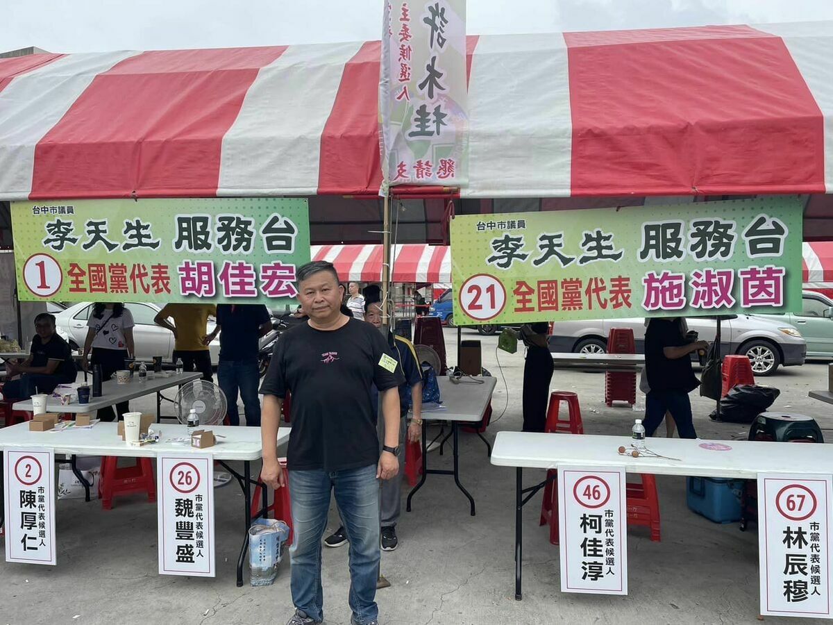 今台中市黨部主委李天生陸續前往各投開票所查看 ，並預估中午前投票率接近 4 成，最終投票率有機會超越 65 %。 圖:翻攝自 李天生 FB