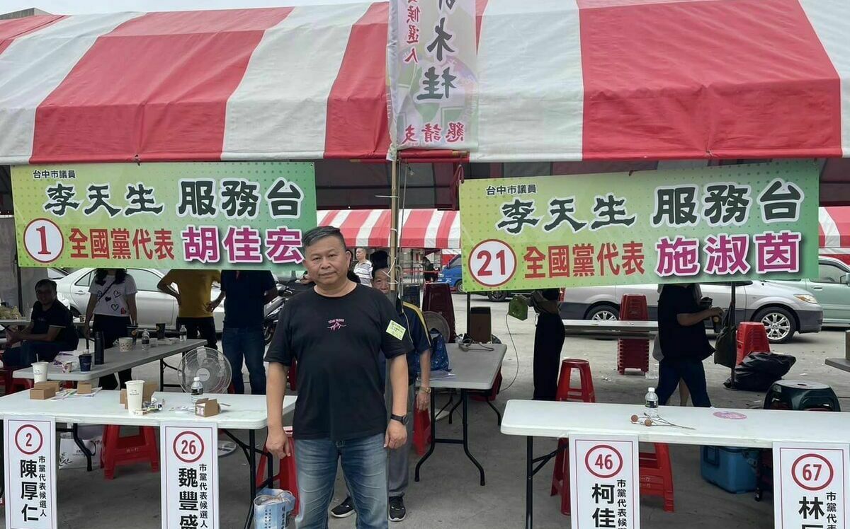 民進黨台中市黨部主委選舉新系、非新系對決 未到中午投票率近4成
