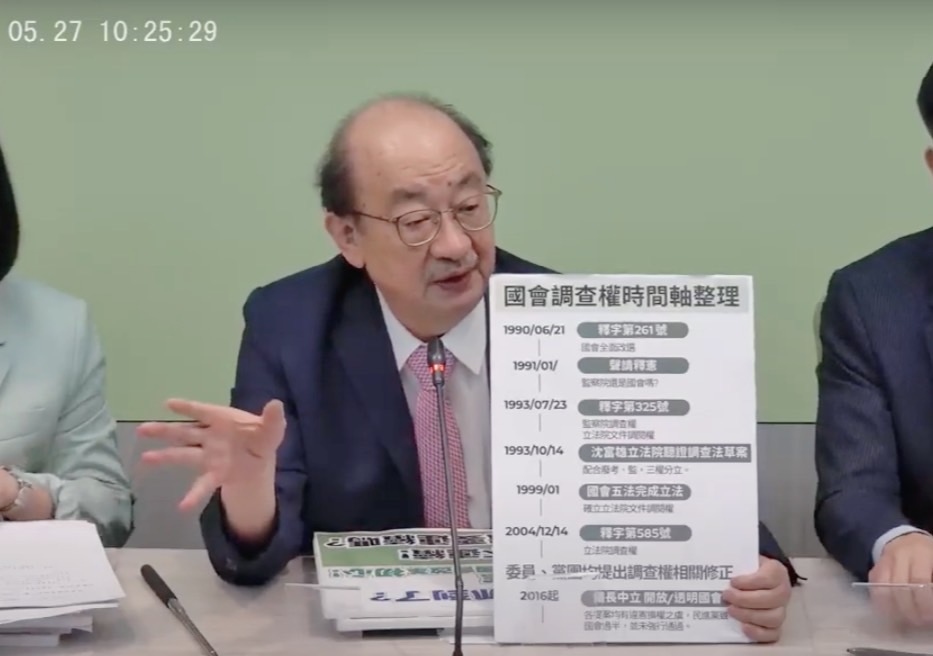 民進黨團總召柯建銘拿國會改革歷程批評藍白說謊。 圖：翻攝自民進黨立院黨團YouTube