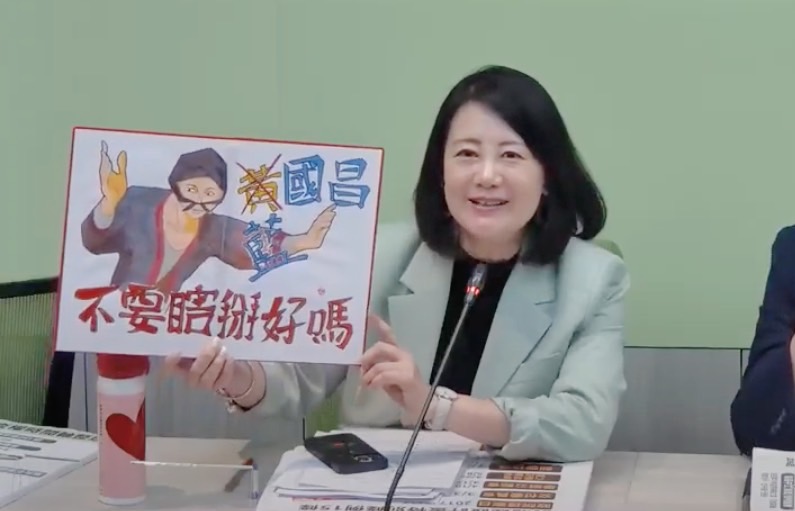 民進黨團幹事長吳思瑤再次呼籲，募集青鳥行動抗爭小物，把民意帶進立法院。 圖：翻攝自民進黨立院黨團YouTube