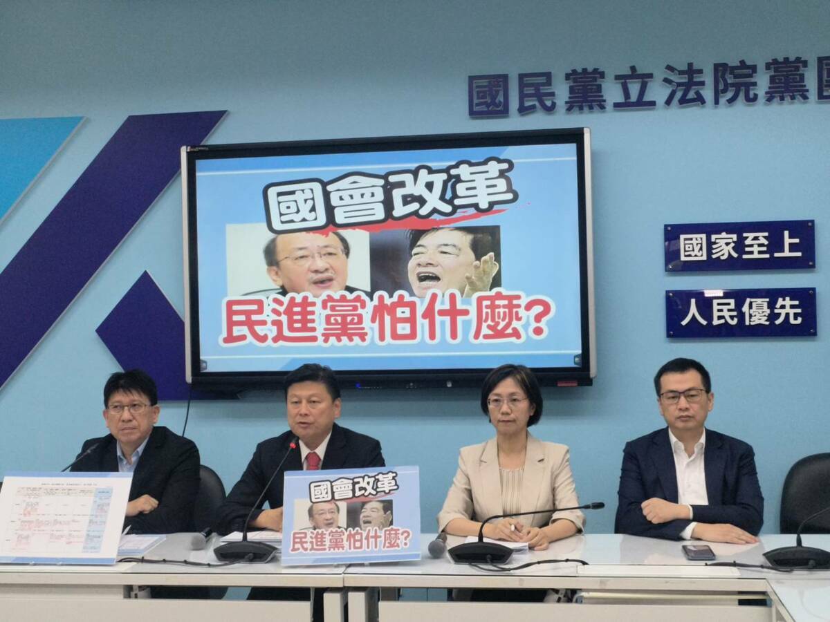 國民黨團召開記者會，批評民進黨違背國際民主浪潮。 圖：國民黨立法院黨團/提供