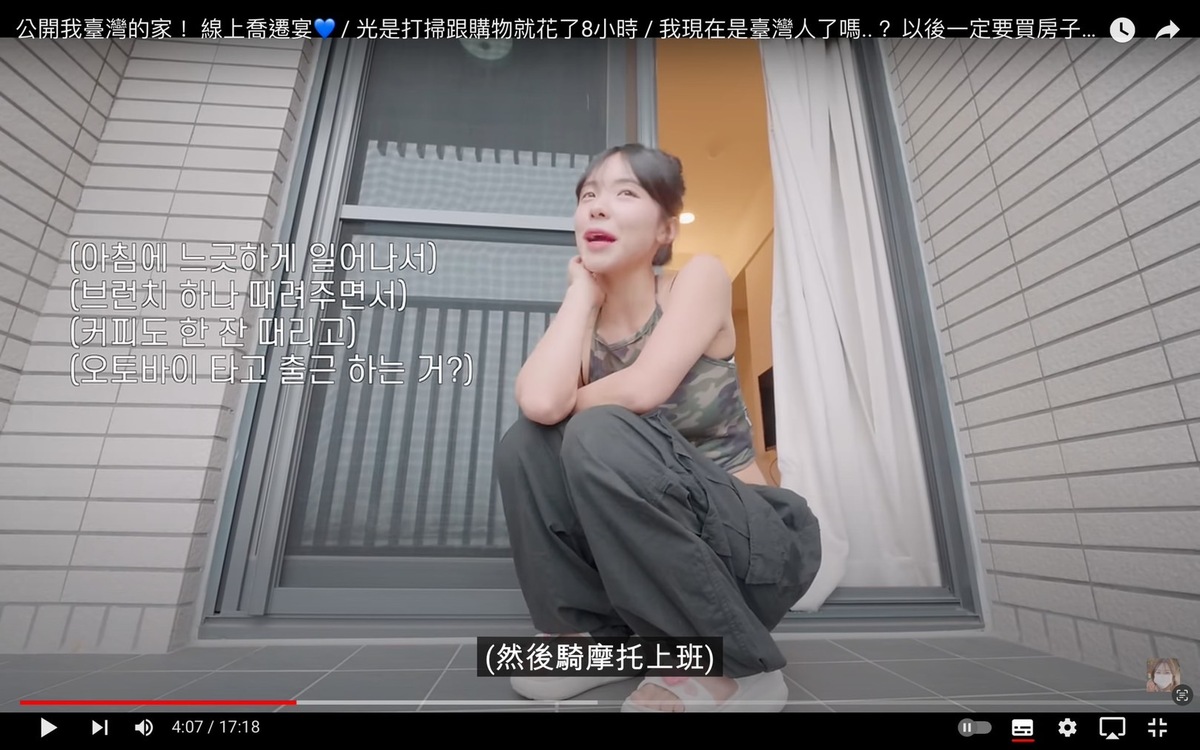 李多慧也透露自己的心願，表示想在台灣騎機車上班。 圖：翻攝自李多慧YT頻道