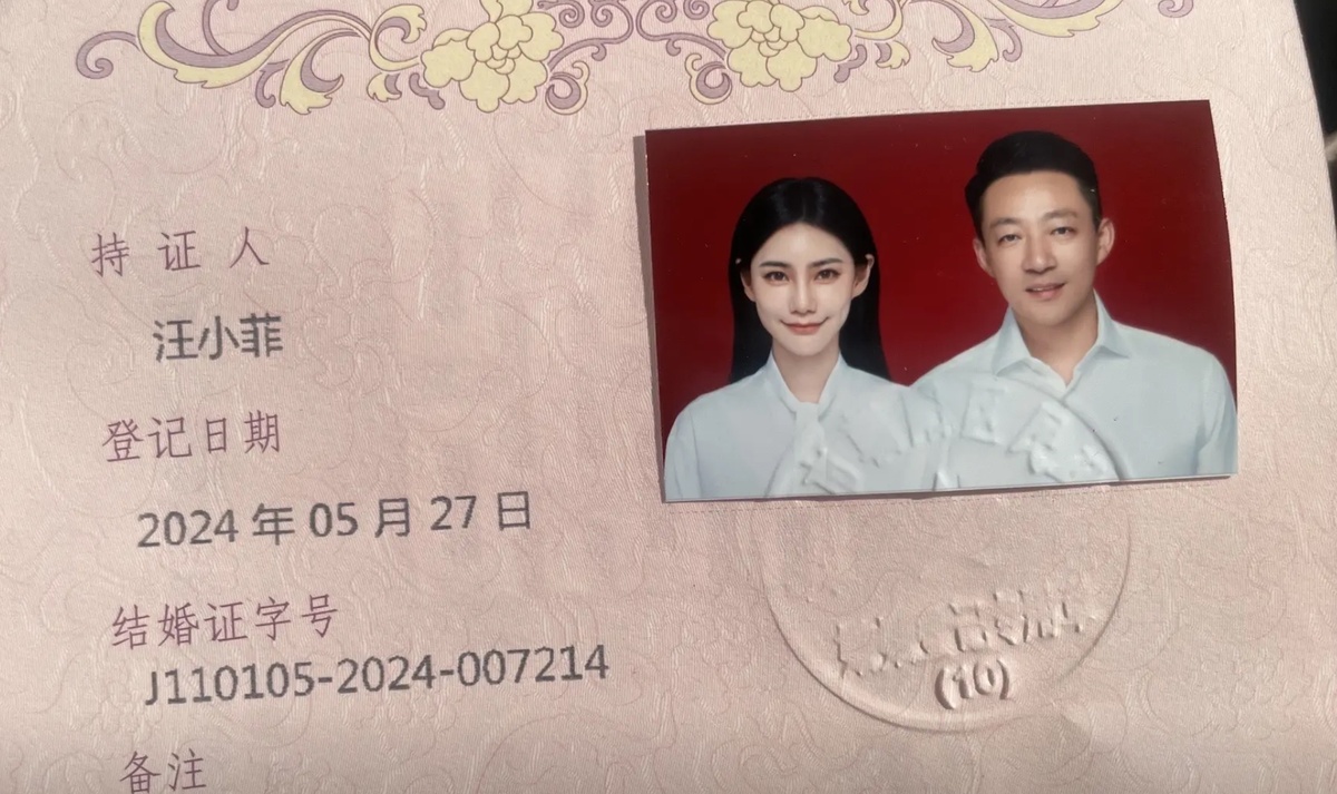 汪小菲今(27)日他和認識不到1年的Mandy（馬筱梅）領證結婚。 圖：翻攝自汪小菲抖音