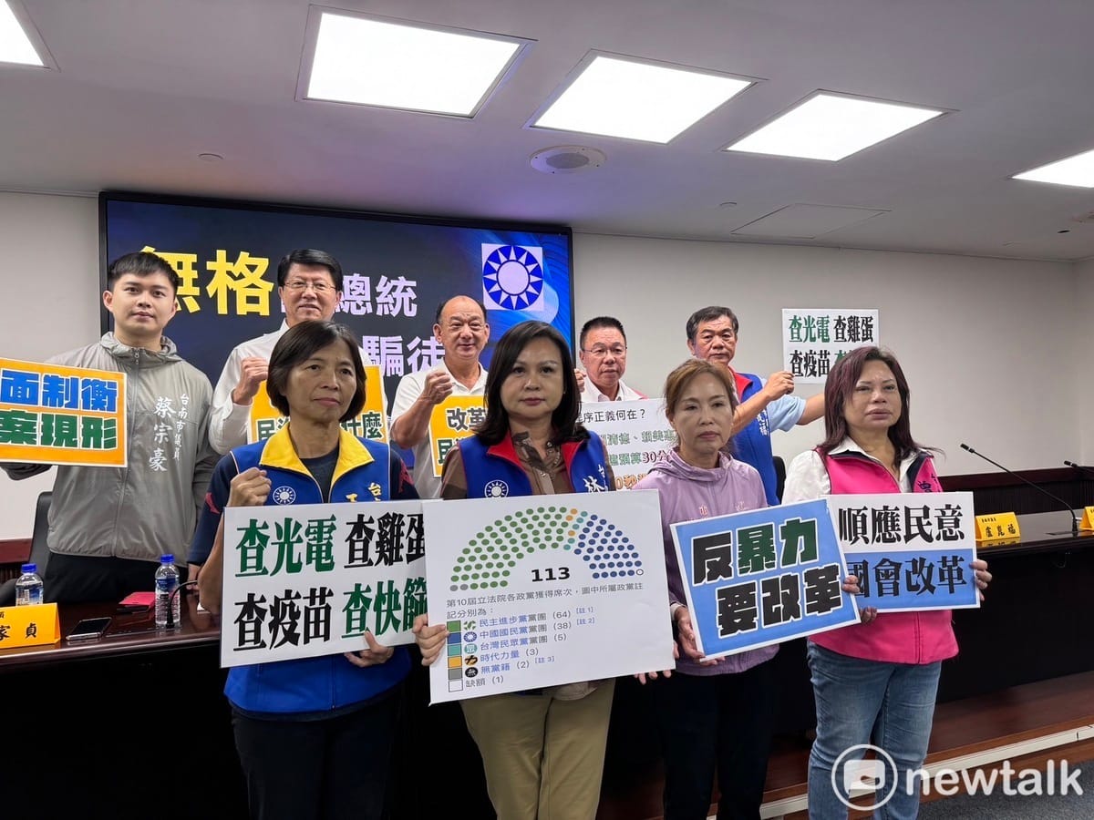 立委謝龍介、台南市議會國民黨團今日聯袂召開記者會，砲轟總統賴清德雙標，當年賴市長任內，700億預算30分過關，現在當了總統卻說立院國會改革要遵守程序正義。國會改革五法都是民進黨當年所提，現在打架、造謠抹紅，阻擾國會改革，民進黨怕甚麼？ 圖：黃博郎／攝