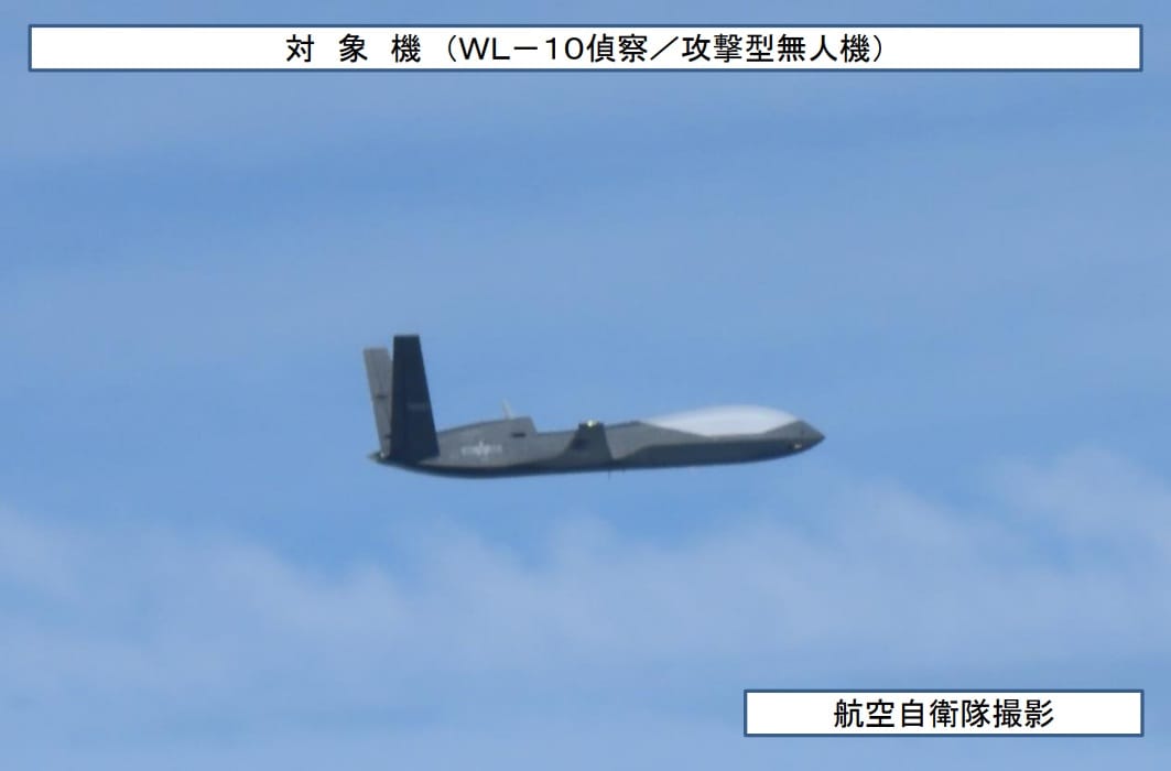 日本防衛省統合幕僚監部通報，27日上午，偵獲中國解放軍「WL-10」偵察/攻擊無人機在東海上空飛行。 圖：翻攝mod.go.jp