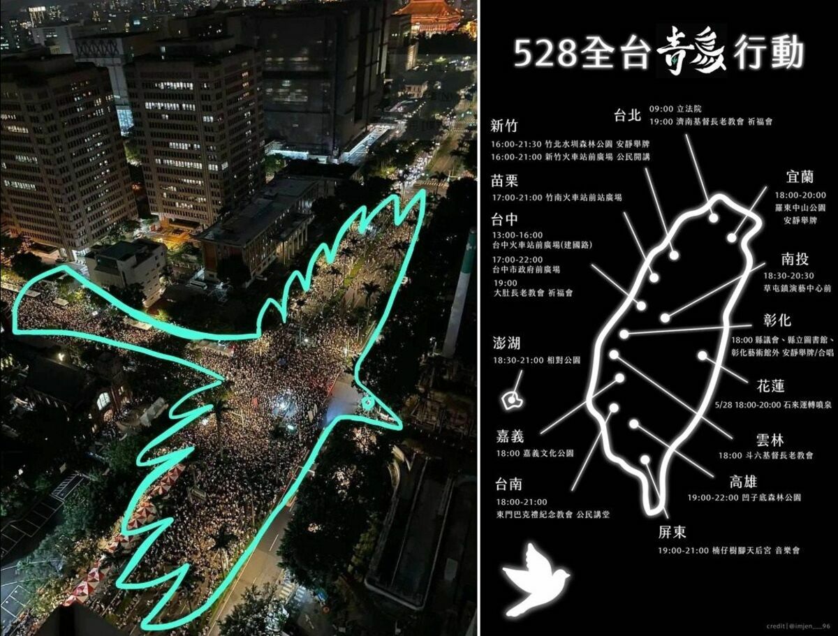 民眾號召今（28）天再度包圍立法院抗議藍白強推國會擴權法案。 圖：翻攝房慧真臉書