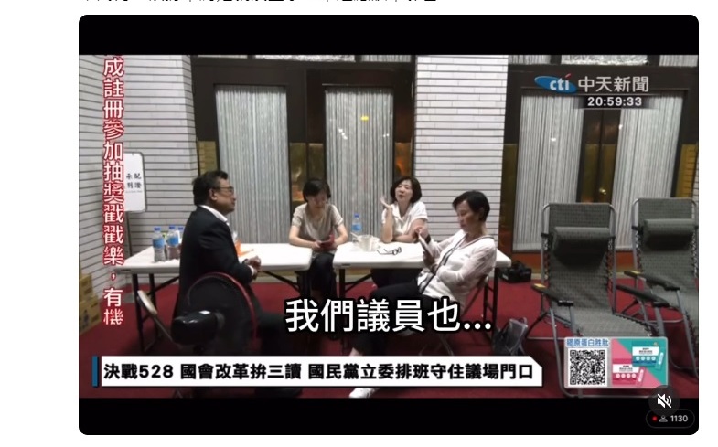 和林國成密談選舉藍白合被直播？ 柯志恩：八字還沒有一撇
