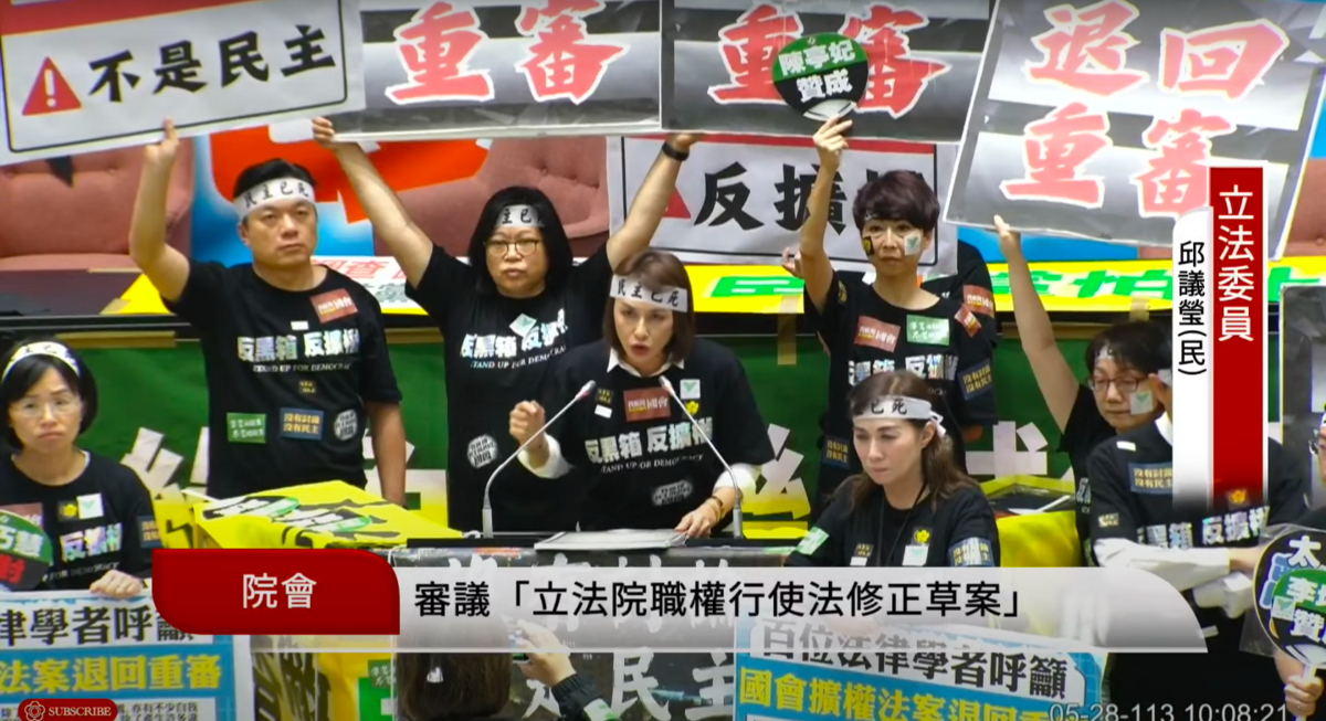 民進黨立委邱議瑩怒批藍白隨著中國指示進行「立院政變」。 圖：翻攝自國會頻道
