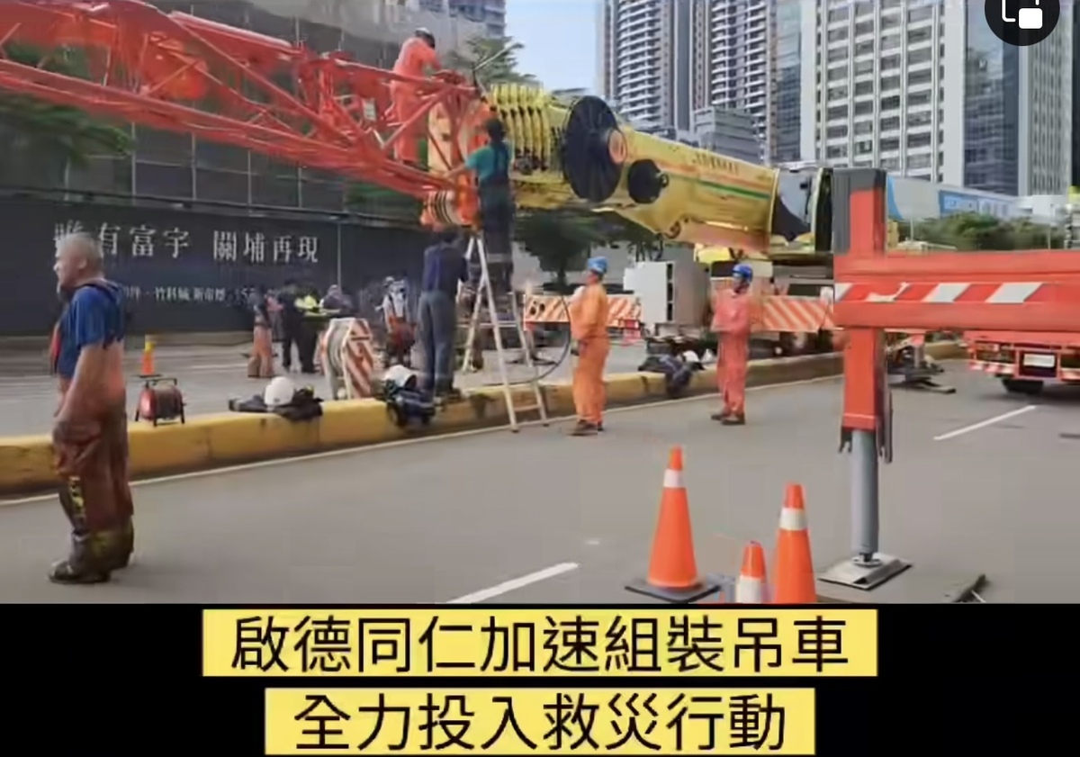 新竹豐邑晴空匯大樓火警，在地新竹吊車大王胡漢龔出動公司吊車救援。 圖：翻攝自胡漢龔臉書