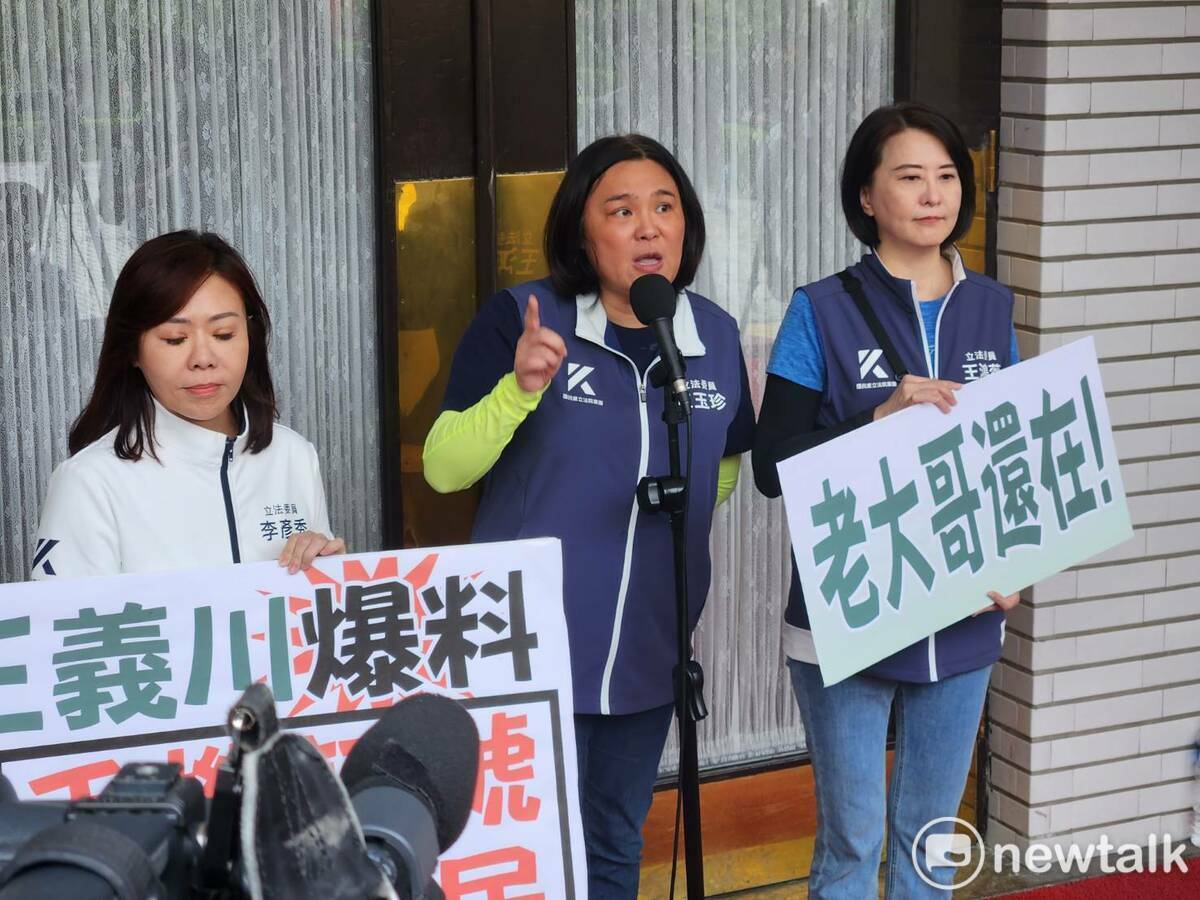 國民黨立委陳玉珍、李彥秀、王鴻薇召開記者會，要求民進黨主席賴清德就王義川的發言，給外界一個清楚的交代。 圖：黃建豪/攝