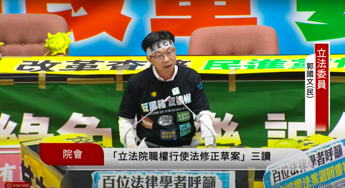 民進黨立委郭國文狠批立法院長韓國瑜是「兩光院長」。 圖：翻攝自國會頻道