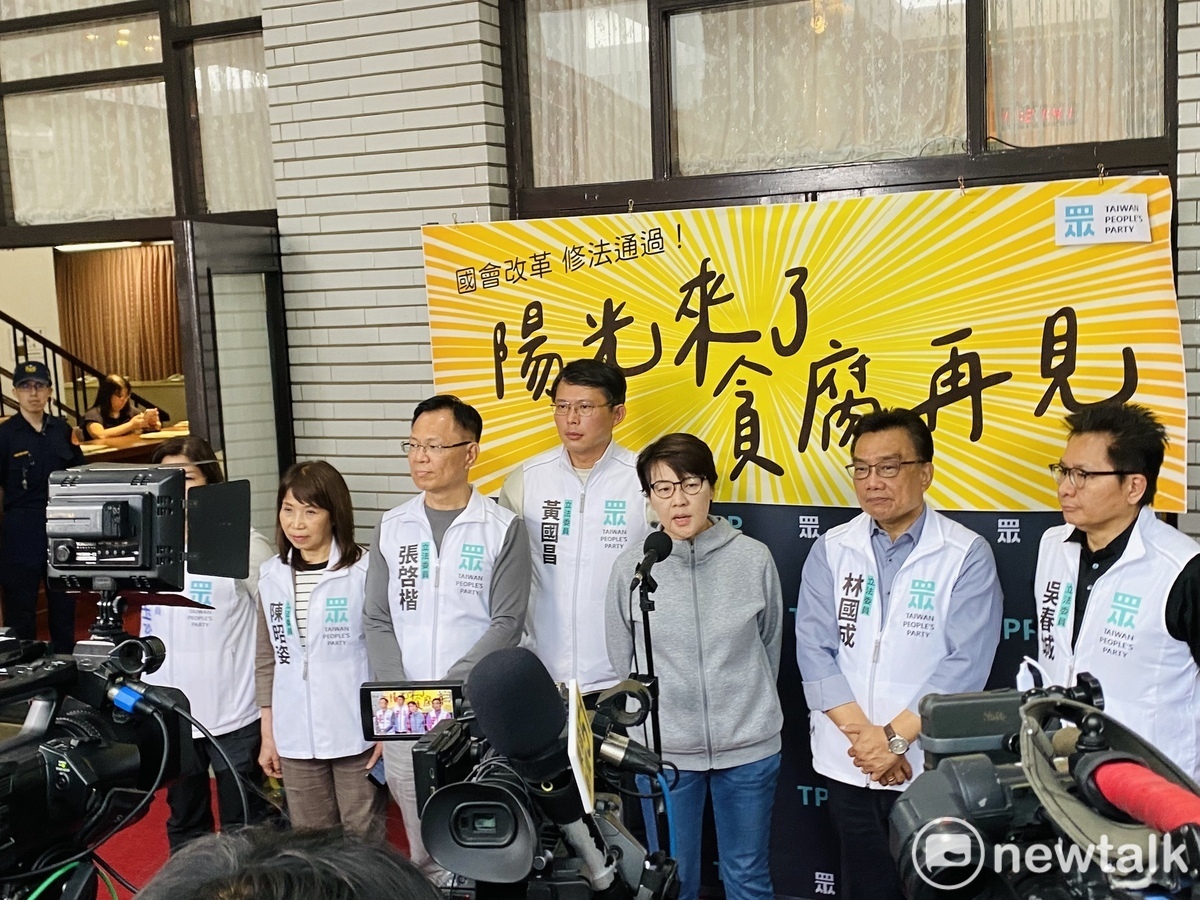 民眾黨團回應國會改革法案三讀。 圖：周煊惠 / 攝（資料照）