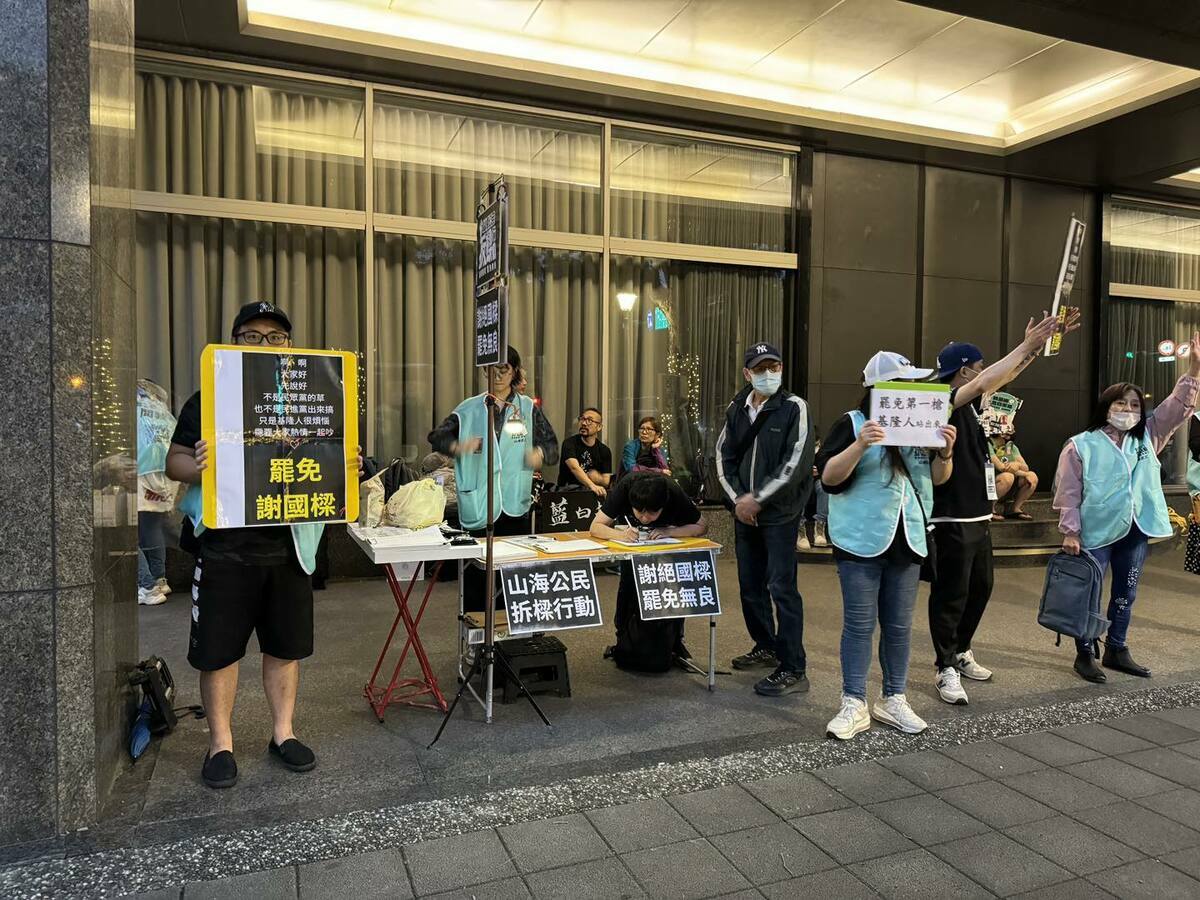 基隆山海公民拆樑行動有基隆青年陣線加入，團隊號召志工，希望催生出4萬份二階段連署書。 圖：翻攝自基隆青年陣線臉書