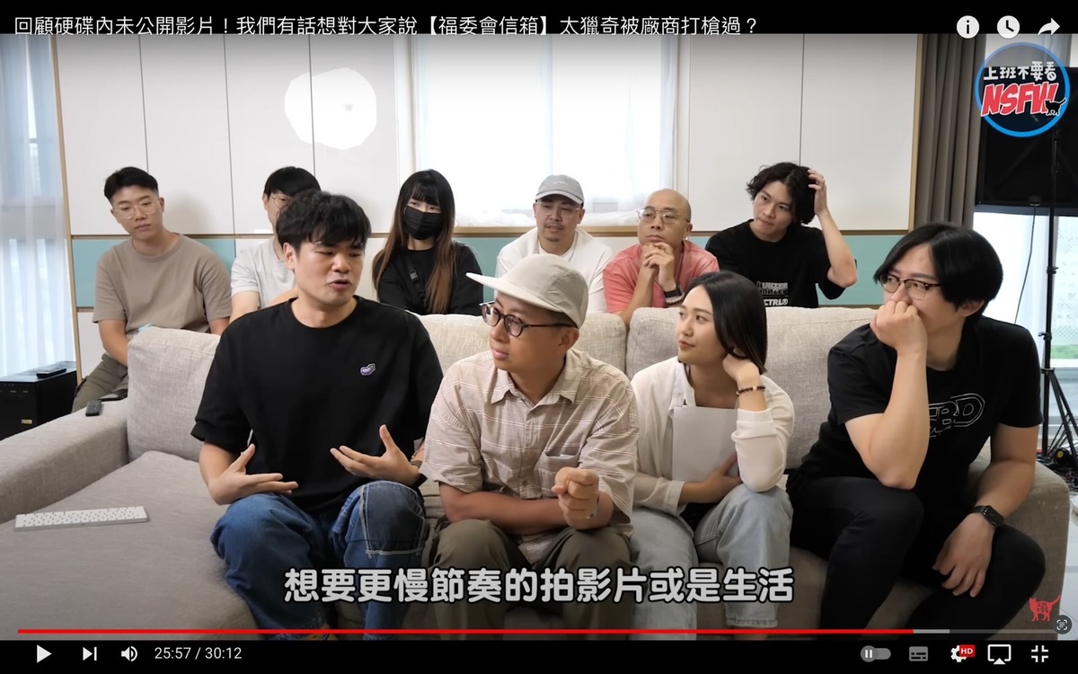 蔡哥想要更慢節奏的拍影片及生活，因此決定離開公司。 圖：翻攝自上班不要看YT頻道