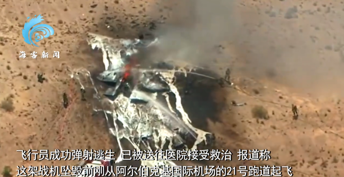 美國當地時間 28 日，1 架 F-35 戰鬥機在新墨西哥州阿爾伯克基國際機場附近墜毀。 圖：翻攝自海客新聞