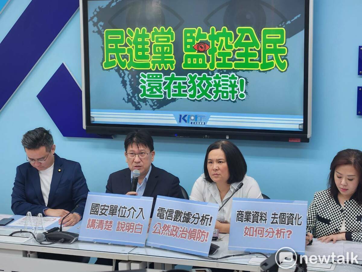 國民黨團召開記者會指出，王義川已違反《通訊保障及監察法》第28條規定。 圖：黃建豪/攝
