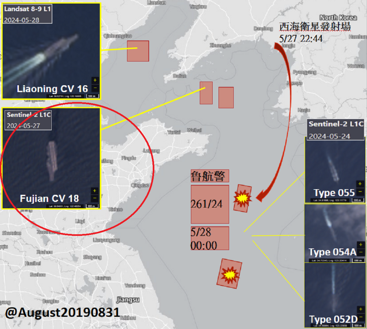 社群媒體「X」一則訊息，指北韓發射衛星失敗殘骸墜落中國「魯航警261/24軍演」航行警告處。意外曝光中國第三艘航空母艦「福建號(舷號18)」可能跑到遼東半島黃海海域進行二次海試。 圖：翻攝「X」@August20190831