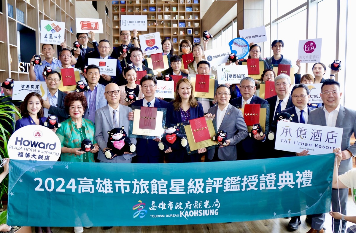 高雄市旅館星級評鑑授證典禮」肯定旅宿業積極提升服務品質。 圖：高雄市觀光局/提供