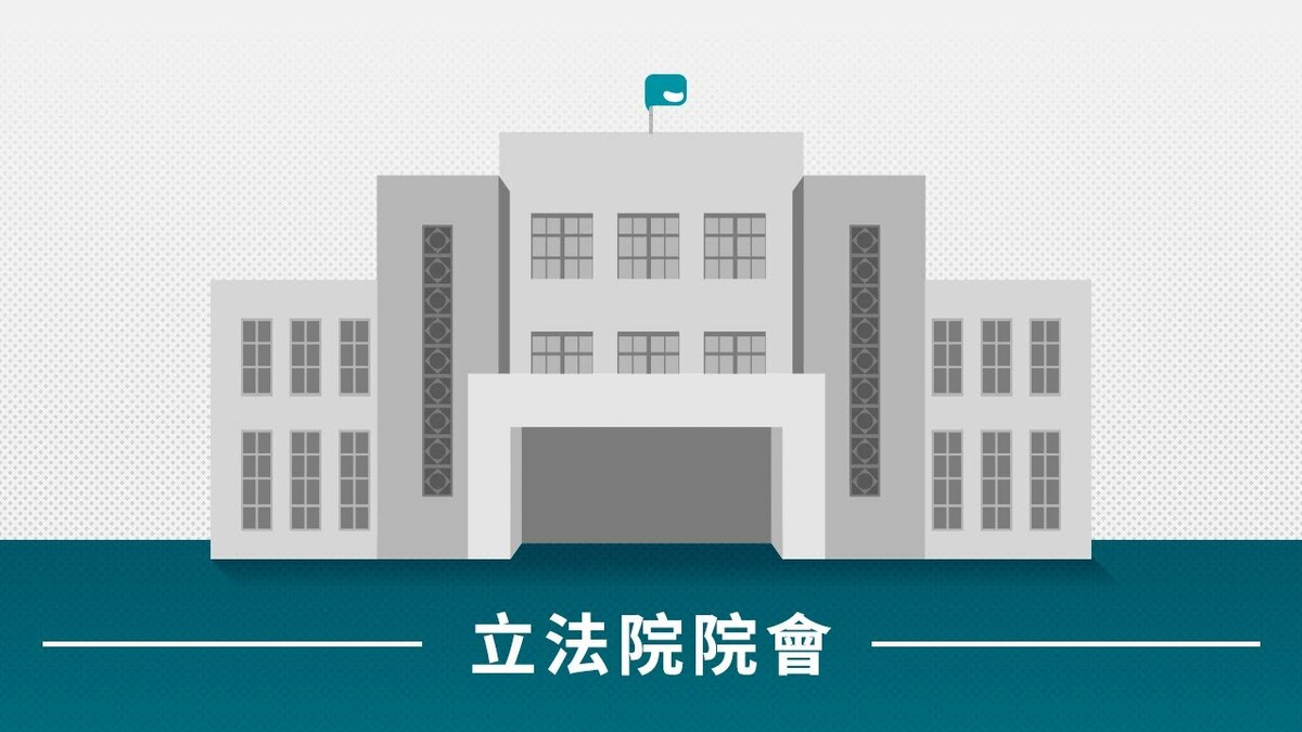 立院LIVE》院會 現場直播中