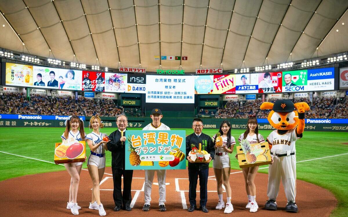 農業部、巨人隊聯手推台灣水果！鳳梨、芒果登東京巨蛋